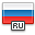 RU